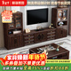 和諧家園 電視柜 新中式實(shí)木高柜組合電視柜客廳小戶(hù)型收納柜家具 1.8米電視柜 組裝
