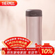THERMOS膳魔師保冷保溫杯400ml高真空不銹鋼商務(wù)辦公JCG-400 CAC