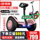 領(lǐng)奧電動(dòng)兒童智能平衡車(chē)3-6-12歲體感10歲到15歲以上腿控成年人兩輪自動(dòng)手扶雙輪定制款平行車(chē) 太子龍款粉【三控+避震炫光輪】