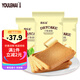 優(yōu)樂(lè )麥干烙蛋糕原味1.2kg 干酪雞蛋餅干獨立小包裝蛋糕點(diǎn)心休閑零食