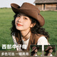 偶森西部牛仔帽女登山防曬帽秋冬川西北旅游遮陽(yáng)帽防紫外線(xiàn)美式復古帽