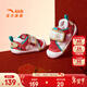 安踏（ANTA）兒童運動(dòng)鞋男女?huà)胪?6年春新年紅色魔術(shù)貼輕便寶寶不倒翁學(xué)步鞋 經(jīng)典紅/象牙白-1 22 鞋內長(cháng)13.5cm