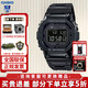 卡西歐（CASIO）小方塊金磚銀磚G-SHOCK運動(dòng)GMW-B5000太陽(yáng)能六局電波日韓表送禮物 GMW-B5000GD-1PRT 咨詢(xún)客服享折扣