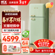 HCK哈士奇冰箱237升【補貼15%】雙門(mén)復古變頻節能一級能效大容量客廳風(fēng)冷冷凍冷藏小香風(fēng)冰柜bcd253rs 薄荷綠 | 變頻風(fēng)冷丨237L