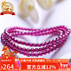 石玥珠寶收藏級4mm紫牙烏石榴石手鏈項鏈轉運珠天然手串男女士款 水晶瑪瑙