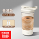 2026年新款電動(dòng)攪拌杯全自動(dòng)動(dòng)力強勁咖啡奶粉奶昔杯容量450ml 【普通款】象牙白-送TYPE-C充電線(xiàn)-便攜密封