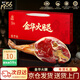 金蘇正宗金華火腿整腿6.16斤浙江特產(chǎn)過(guò)年年貨禮盒春節禮品送禮團購