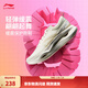 李寧驚鴻丨跑步鞋女鞋秋冬季反光緩震保護舒適百搭休閑運動(dòng)鞋 乳白色-24 38