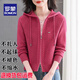 羅蒙（ROMON）高檔羊毛衫連帽毛衣女春秋新款外搭短款小個(gè)子拉鏈針織開(kāi)衫外套 100%純羊毛-粉色-濮院羊毛衫 4XL 【適合75-80公斤】