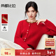 尚都比拉新年紅圓領(lǐng)開(kāi)衫毛衣女冬季優(yōu)雅長(cháng)袖彈力厚款保暖針織衫減齡上衣