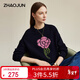 兆君2024秋冬時(shí)尚玫瑰提花羊毛衫女加厚保暖圓領(lǐng)套頭針織毛衣 旻藏青 L