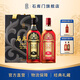 石庫門(mén)紅黑雙禮黃酒禮盒 黑標9年紅標6年組合上海老酒500ml*2 年貨送禮 500mL 2瓶 禮盒裝