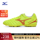 美津濃（MIZUNO）男女AS碎釘專(zhuān)業(yè)防滑足球鞋MONARCIDA NEO III SELECT AS 45/黃色/珊瑚色 41 (265mm)