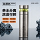 富光拾喜保溫杯內外純鈦水杯茶水分離杯泡茶杯子車(chē)載便攜水杯鈦杯420ml