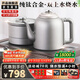 開(kāi)品全自動(dòng)雙壺上水純鈦電熱水壺茶臺1.5升恒溫燒水壺 玻璃燒水壺茶具套裝 嵌入式泡茶專(zhuān)電茶爐一體機 1.5L 【雙上水 鈦壺】20X37CM 燒水煮杯