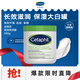 絲塔芙（Cetaphil）大白罐身體乳566g母嬰可用無(wú)煙酰胺身體霜禮物送女友加版
