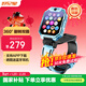 好記星【雙攝360度翻蓋旋轉】?jì)和娫?huà)手表4G5G卡全網(wǎng)通小學(xué)生初高中生可防水精準定位視頻運動(dòng)智能手表