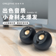 創(chuàng  )新（Creative） Pebble V2 家用usb2.0桌面電腦音箱游戲筆記本小音箱 黑色