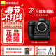 尼康（Nikon）【國行帶票】Z9專(zhuān)業(yè)全畫(huà)幅微單相機 數碼專(zhuān)業(yè)級微單相機 精準自動(dòng)對焦視頻照相機 運動(dòng)拍鳥(niǎo) Z9單機+尼康原裝660G CFE卡 官方標配【送鋼化膜+微高清潔套】