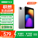 聯(lián)想生態(tài)品牌異能者平板電腦 8英寸小屏安卓平板學(xué)習娛樂(lè )迷你PAD老人追劇新聞大內存WIFI版6G+128G M8 