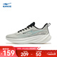 鴻星爾克龍騰運動(dòng)鞋男秋冬款輕便透氣網(wǎng)面休閑跑鞋減震軟底戶(hù)外跑步鞋 蒼野灰/松石色(男款) 42