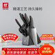 雙立人（ZWILLING）刀具套裝切菜刀剪刀砍骨刀水果刀多用切片刀鴻運當頭Point 8件套