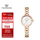 天王（TIAN WANG）手表女 情人節禮物星辰系列鋼帶石英女表玫瑰金LS31387P.P.W