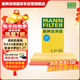 曼牌濾清器（MANNFILTER）空氣濾清器空氣濾芯C27063/C27101奕澤亞洲龍凱美瑞卡羅拉雷凌CHR