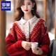 羅蒙（ROMON）針織衫女秋新款紅色喜慶新年本命年衣服毛衣女減齡保暖上衣女 紅色 均碼 (適合80-140斤)