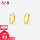 周六福（ZLF）新年禮物黃金耳飾女款5G足金車(chē)花亮面圓形百搭簡(jiǎn)約耳環(huán) 計價(jià) 0.67g