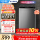 威力（WEILI）洗衣機10kg公斤大容量DD直驅變頻一級能效波輪全自動(dòng)洗衣機家用智能量衣進(jìn)水 桶自潔 支持以舊換新 XQB100-1929D【10公斤直驅變頻】 波輪