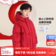 左西童裝男女童羽絨服2025新款兒童中式紅色上衣冬裝外套 紅色 140