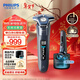 飛利浦（PHILIPS）剃須刀電動(dòng)7系旋轉式刮胡刀電動(dòng)胡須刀剃胡刀全身水洗生日禮物送男士/男生實(shí)用年會(huì )新年禮品 【蜂巢7系】零感剃須｜經(jīng)典藍