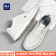 海瀾之家男鞋春季新款經(jīng)典板鞋男透氣小白鞋運動(dòng)鞋男士休閑鞋增高鞋子男 白色HAABXM2DGB338 39 【運動(dòng)碼】