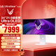 LG 34英寸帶魚(yú)屏 OLED顯示器240Hz 21:9 800R 內置音箱 Type-C HDMI2.1 webOS系統 34GX90SA白 