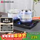 志高（CHIGO）全自動(dòng)上水電熱水壺 茶臺燒水壺一體機 茶桌茶幾嵌入式電茶爐泡茶茶具套裝316L發(fā)熱盤(pán)JBL-S9980