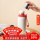 樂(lè )扣樂(lè )扣（LOCK&LOCK）保溫杯便攜硅膠提手男女簡(jiǎn)約隨行保溫保冷水杯子500ML紅色