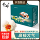 譽(yù)郵咸鴨蛋流油獨立真空60g鴨蛋咸流油咸蛋鴨蛋正宗咸鴨蛋批發(fā) 30枚咸鴨蛋橄欖綠禮盒 流油起沙60g-70g/枚