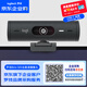 羅技（Logitech）Brio 505 企業(yè)級全高清網(wǎng)絡(luò )直播 1080P電腦遠程辦公商用會(huì )議內置麥克風(fēng)攝像頭 黑色【團單優(yōu)惠】