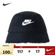 NIKE 耐克兒童雙面毛絨漁夫帽冬季新款兒童保暖防風(fēng)水桶冷帽