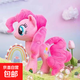 小馬寶莉節日玩偶公仔毛絨玩具安撫娃娃兒童睡覺(jué)抱枕卡通可愛(ài)抱枕 粉色碧琪 30厘米
