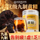 同仁堂北京同仁堂黃精150g九曬九蒸九制中草藥材即食泡水喝黃精茶養生茶