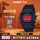 卡西歐（CASIO）手表男小方塊G-SHOCK光動(dòng)能運動(dòng)電子日韓表新年禮物GW-B5600AR-1