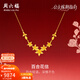 周六福（ZLF）新年禮物黃金鏈墜女足金沙面壓光優(yōu)雅心動(dòng)百合公主嫁期項鏈 計價(jià) 7.9g-40+5cm