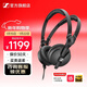 森海塞爾HD200pro頭戴式有線(xiàn)耳機HD25DJ專(zhuān)業(yè)監聽(tīng)HD280錄音室包耳封閉式有線(xiàn)耳機新年生日禮物禮品 HD25【黑色】