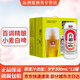 瀘州老窖百調精釀啤酒【官方授權】 經(jīng)典醇正濃郁小麥香大容量高度啤酒 500mL 12瓶 整箱裝 小麥白啤