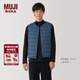 MUJI 男式 輕量羽絨便攜式 背心 馬甲 馬夾 保暖易收納男裝 冬季 煙熏藍色 L 175/100A