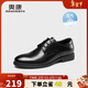奧康（Aokang）皮鞋男英倫風(fēng)秋季男鞋系帶商務(wù)正裝鞋男士低幫鞋子 黑色42碼