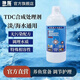 神陽(yáng)TDC觀(guān)賞魚(yú)檢疫海水魚(yú)缸白點(diǎn)爛肉水光合細菌水質(zhì)處理劑日本配方 TDC速效合成劑250ML+量杯