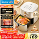 美的（Midea）空氣炸鍋免翻面雙旋鈕家用大容量5.3L多功能空氣炸鍋蒸烤一體熱風(fēng)循環(huán)金屬內腔 MF-KZE535J5
